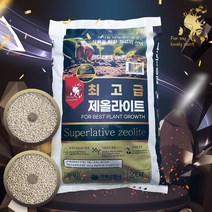 거목산업사 제올라이트 20L 프리미엄 마사토 화분멀칭 배수 토질개선 영양분