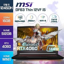 2023 신제품 MSI GF63 Thin 12VF 인텔 12세대 i5-12450H RTX4050 윈도우11 노트북 [백팩+마우스증정], 블랙, MSI GF63 Thin 11UC i5, 코어i5, 512GB, 16GB, WIN11 Home