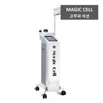 [Magic Cell] 매직셀 고주파-석션