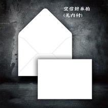 5 개/몫 웨스턴 질감 봉투 종이 인사말 카드 결혼식 초대 선물 140mm x 190mm, 5pcs 2