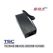 TSC TTP243 TTP243Plus TTP342Plus TTP-243 PRO TTP-243E PRO TTP-342 PRO영수증 라벨 바코드프린터용 24V 2.5A 국산어댑터, 어댑터+3구각 파워코드1.5M