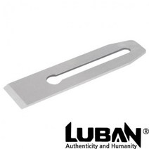 EBY811888교체용 어미날 3번용 서양대패 루반 LUBAN