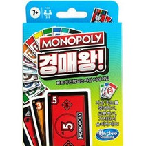모노폴리 경매왕 자산거래 두뇌대결 게임 다양한놀이 EQ발달 좋은선물
