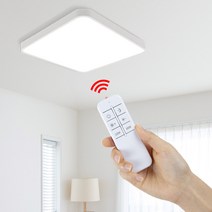 샛별하우스 LED조명 셀프인테리어 에코 LED 리모컨 방등 50W 국내산