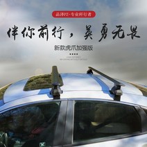 문틀형 자동차 가로바 자전거 캐리어 거치대 지붕 SUV, 실버 1.3