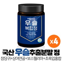 우슬등복합물 우슬환 우슬 쇠무릎 우슬복합정 우슬추출액 국산 우슬추출분말 함유 쇠물팍 우슬뿌리 상어연골 보스웰리아 참당귀 녹색입홍합 초록입홍합 분말 함유, 120정 x 4통