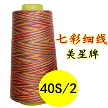 무지개사 레인보우미싱실 재봉실 재봉사100359, 402 다채로운 가는 선