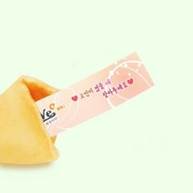 아트박스/포춘쿠키 위클래스 포춘쿠키 100, 5g, 본품