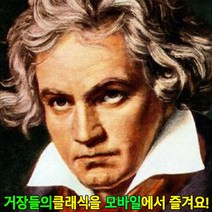 두방샵 유아영어 클래식 3개월이용 초등영어 엄마표 홈스쿨링