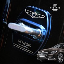 포원) 제네시스 G80 크롬 도어스트라이커 커버 도어락 몰딩 튜닝 엠블럼 악세사리, B타입 - 블랙(1P)