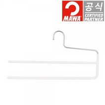 독일 정품 마와 논슬립 옷걸이 2단 바지걸이 KH2 화이트 1개입