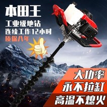 구굴기 항타기 코아드릴 말뚝 파일공사 말뚝박는기계, 4행정 145 접지 드릴+10cm