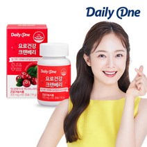 [데일리원] 요로건강 크랜베리 여성 영양제, 상세 설명 참조, 상세 설명 참조, 상세 설명 참조