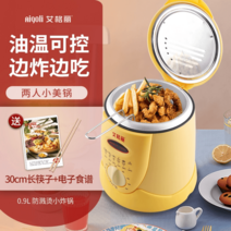구운계란기계 계란기계 맥반석계란 달걀찜기 전기스텐찜기 구운계란만들기 계란찜기 에그쿠커 스텐, 옐로우