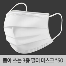 WAAD 3중필터 일회용 마스크 화이트, 1개, 50개