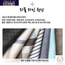 이케아 스트란드몬 커버 리폼 STRANDMON 풀커버 1인용 쇼파 윙체어 커버링, 와플 시리즈 (비고 모델)
