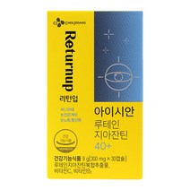 CJ 아이시안 40-50대를 위한 아이시안 루테인 지아잔틴 40+ 3박스/3개월분, 2.아이시안 루테인 지아잔틴 40+