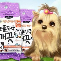 두툼한 그물망 타입 눈물리무버 티슈 말티즈 푸들 눈꼽제거, 상세페이지 참조, 상세페이지 참조, 상세페이지 참조