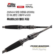 아부가르시아 푸네파이터 멀티지깅 632/200F