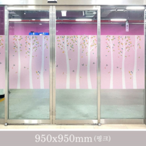 자작나무1 반투명유리시트지(핑크) 950x950mm, 시밀러리 본상품선택