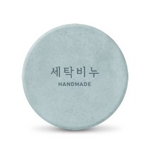 비누 포장 스템프 스탬프 (도장만) - 세탁비누