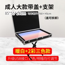 샌드아트 스탠드 그림판 모래놀이판 그림 교육, L