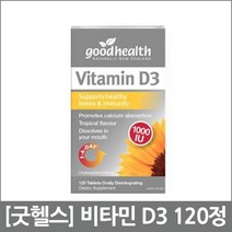 굿헬스 비타민D3 120정, 120개
