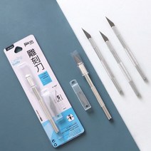 mohamm 1 pc 다기능 조각 칼 종이 절단 칼 편지 칼 학교 사무실 가정 용품 편지지, A