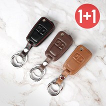 바이어블 1+1 쉐보레 2버튼 가죽 폴딩키 케이스, 블랙+블랙