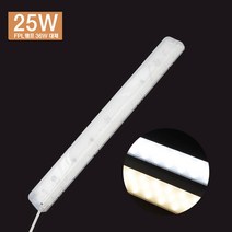 국산 LED리폼모듈 25W 광확산렌즈 삼성칩, 2개, 주광색(하얀빛)