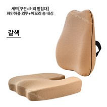 Vkkn 자세교정방석 자세교정방석세트 방석 방석 자세교정방석 골반교정방석 의자방석 메모리폼등받이방석 메모리폼방석 등받이방석 교정방석, 장미꽃