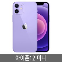 아이폰12미니 iPhone12 Mini 64GB 128GB 256GB 기가 정품, 퍼플