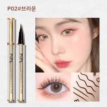 MINSHZEE 아이라이너 다색 아이라이너 화이트아이라이너 양가죽 디자인 0.02mm 6색, 브라운 *2