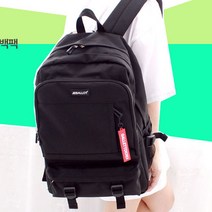 키위키위 캐쥬얼한 비쥬얼갑 베스트 학생가방 백팩 학생백팩 남성백팩 고등학생 중학생백팩 칼하티