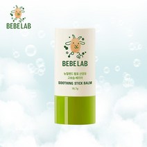 베베랩 고보습 베리어 베이비 수딩스틱밤, 1개, 16.7g