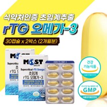 rTG 알티지오 오메가3 혈행 기억력 개선 도움 홈쇼핑 고용량 고함량 원료 슈퍼 올리브영 알티지 오메가 쓰리 약국 눈건강 알루 영양제 프리미엄 초임계 EPA DHA 부스터 3세대 추천