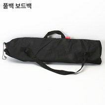 보드백 프로 보드백 숄더백 숄더 사륜 보드 피쉬보드 백팩 더블 리프 보드백 방수 도톰, 새로운올인원[로커가방]