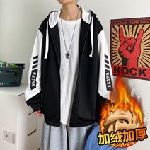 남자 중학생 오버핏 커플 후드 집업 블랙 그레이 교복 포켓 고등학생 남학생 청소년 2XL