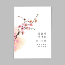 [지음 아트] 심플청첩장 /고귀매화/ 깔끔한 스몰웨딩 30매 엽서형 자체제작, 150장