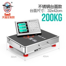 이동식 무선 전자저율 대용량 휴대용 무선연결, P