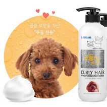 NICEP협력사 SL 곱슬 털관리 푸들용 거품 샴푸린스 550ml 애견샴푸추천 목욕