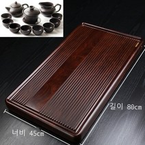 흑단나무 차판 우드 퇴수 전통 다도 세트 녹차 보이차, 흑단무늬간의(80x45)+다기개