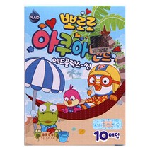 뽀로로 아쿠아밴드 혼합형 10p 5개입, 50세트