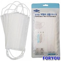 Foryou2560 중필터 일회용 덴탈비말마스크 매지퍼백 50매10개 마스크 비말 덴탈, 하늘색, 상세페이지 참조