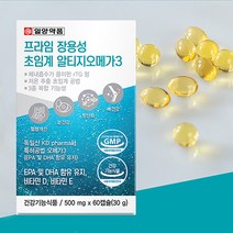 일양약품 저온초임계오메가3 알티지 장용성캡슐 알작은 오메가3 비타민D, 선택2. 비타민D 2000IU