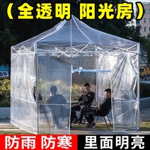 천막형 투명텐트 비바돔 출입문 투명창 캐노피천막, 22 대담한 4cm 완전 투명  4면 완전 투