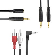 - 오디오 스피커 AUX 3.5mm 2 RCA 스테레오 연결 연장 케이블, 1. 숫/숫 연결케이블 1.5M