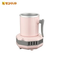 Cool 냉각컵 냉동 컵 급속냉방컵 급속 냉각 컵, 분홍색
