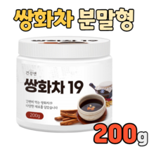 쌍화차 쌍화티 간편 간단 간편한 간단한 맛있는 전통 분말형 가루형 분말타입 가루타입 재료 선물 선물용 데일리차 식품 영양 성분 밸런스 따뜻한 따듯한 차가운 찬 건조 드라이 건조한