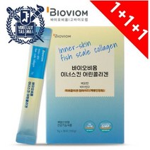 서울대 어린콜라겐 비오틴 비타민D 유산균 이너스킨 90포 3개월분